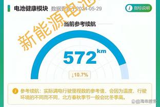 188bet体育直播截图2